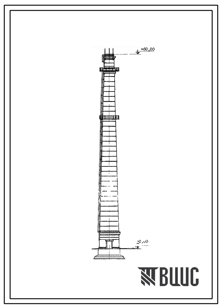 Типовой проект 907-2-21 Дымовая кирпичная труба высотой 60 м, диаметром 2,1 м.