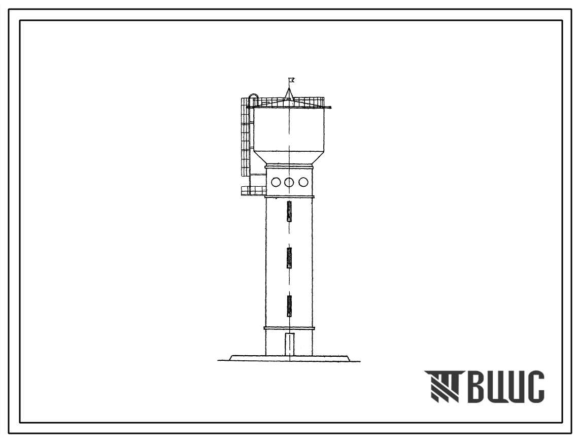 Типовой проект 901-5-24 Водонапорные бесшатровые кирпичные башни со стальным баком емкостью 300м3 высотой ствола 15, 18, 21, 24 и 30м.