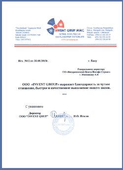 INVENT GROUP (�����������)
