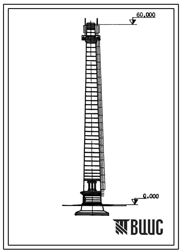 Типовой проект 907-2-155 Труба дымовая кирпичная для котельных установок Н-60 м, Д0-2,1 м с наземным примыканием газоходов для 3 ветрового района