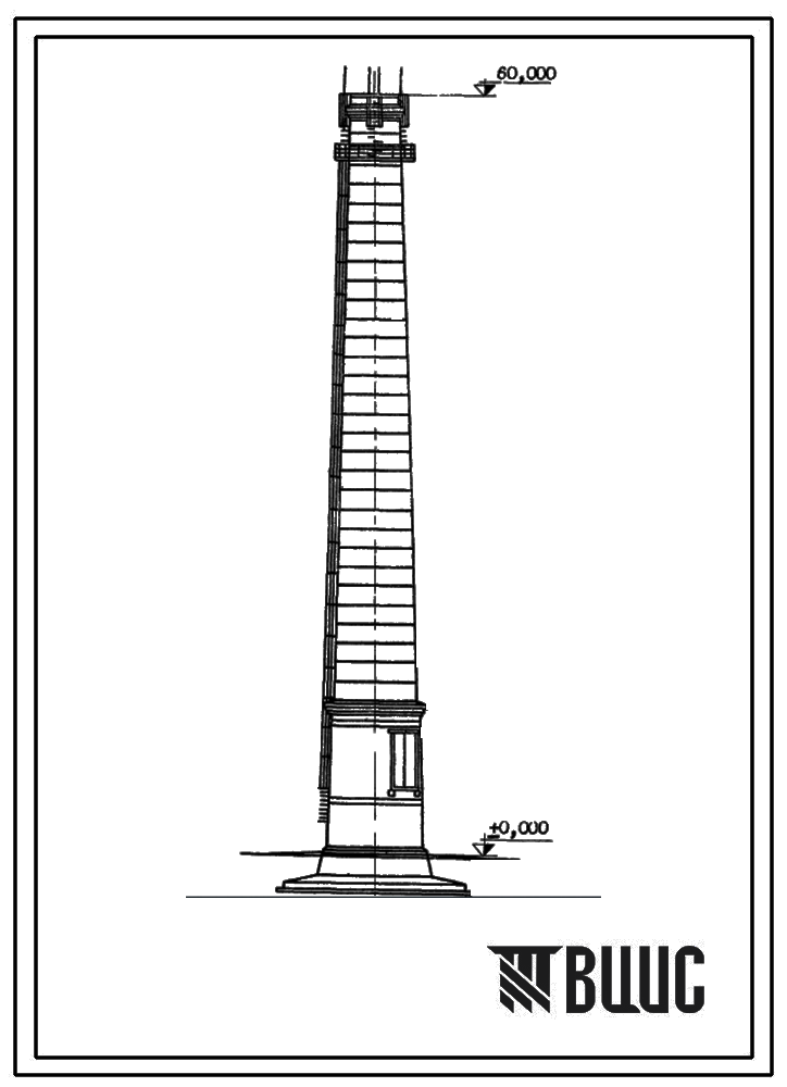 Типовой проект 907-2-82 Труба дымовая кирпичная для котельных установок Н=60,0 м; Д0=3,0 м