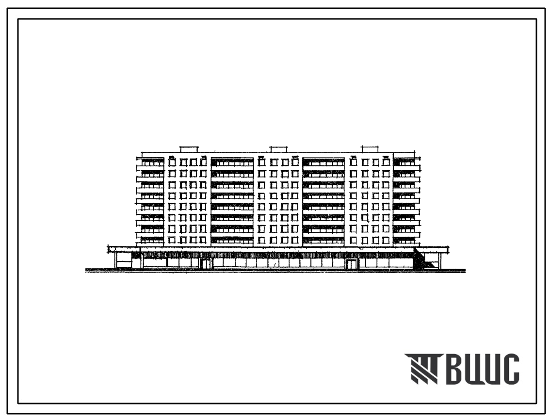 Типовой проект 114-87-111 Девятиэтажный трехсекционный дом с продовольственным магазином на 96 квартир (двухкомнатных 2Б-48; трехкомнатных 3А-24; трехкомнатных3Б-24) со стенами из кирпича. Для строительства во 2В, 3Б и 3В климатический подрайонах Украинск
