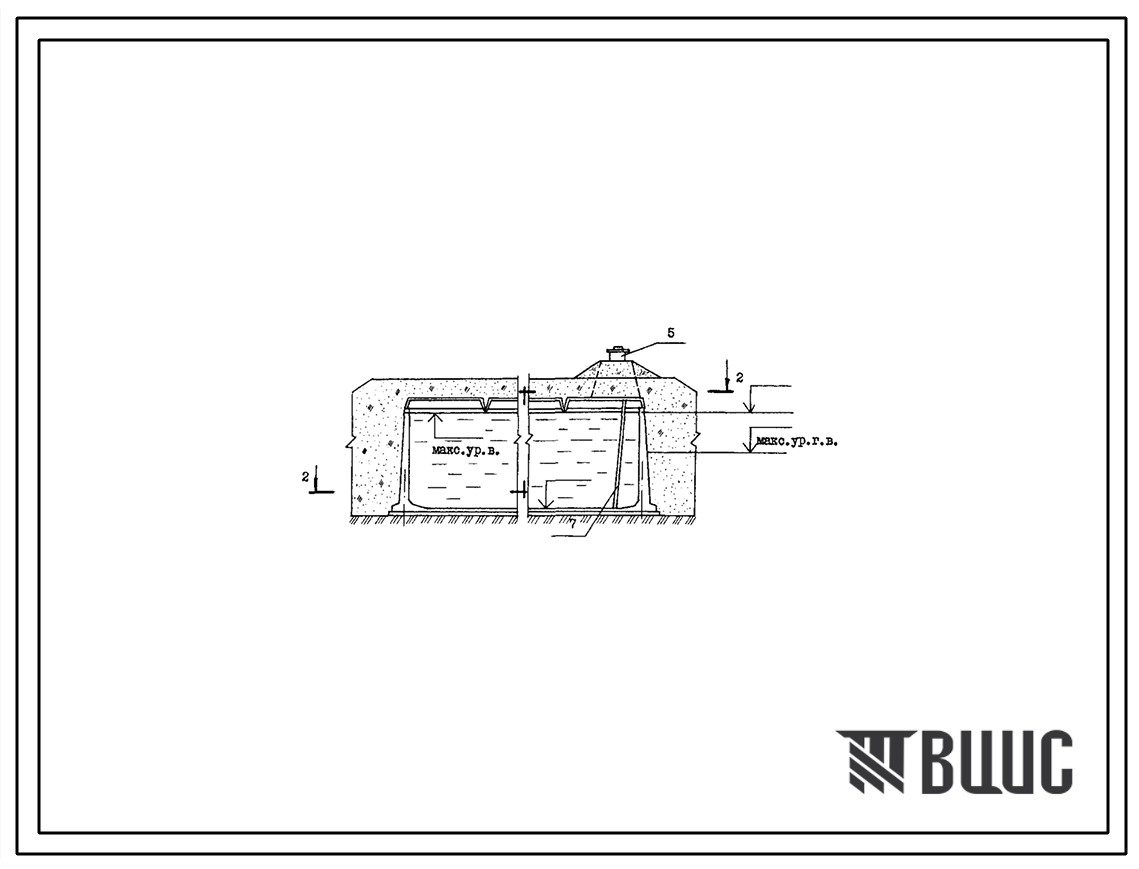 Типовой проект 901-4-64.83 Резервуары для воды прямоугольные железобетонные сборные емкостью от 50 до 300 м3 (с применением стеновых панелей с опорной пятой)