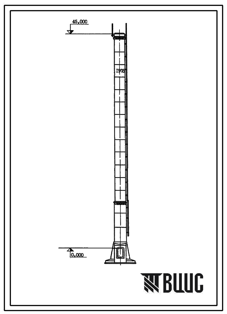 Типовой проект 907-2-172 Труба дымовая сборная железобетонная Н=45 м, До=2,1 м с подземными газоходами для котельных