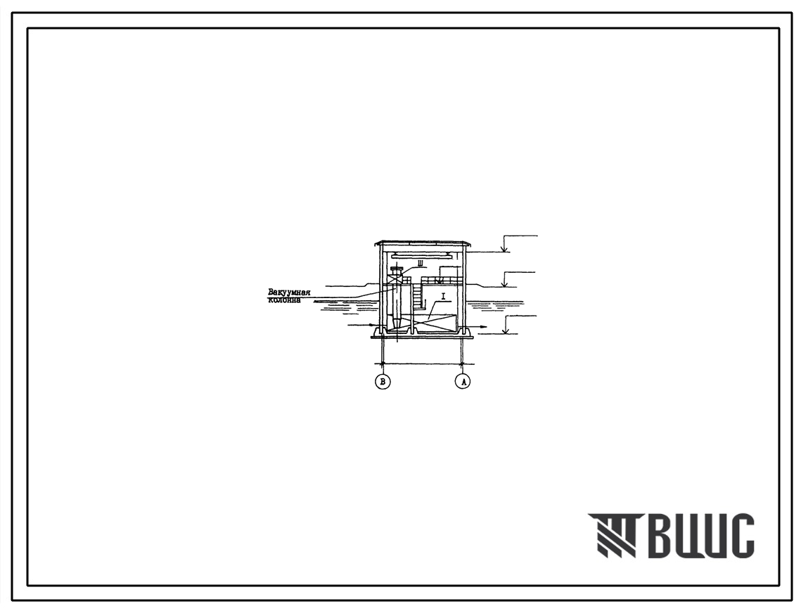 Типовой проект 901-1-0100.89 Насосная станция производительностью от 0,66 до 1,5 м.куб/сек вкомплектно-блочном исполнении для водозаборных сооружений производительностью от 0,02 до 1,5 м.куб/с ,для амплитуд колебаний уровней воды до 6 м