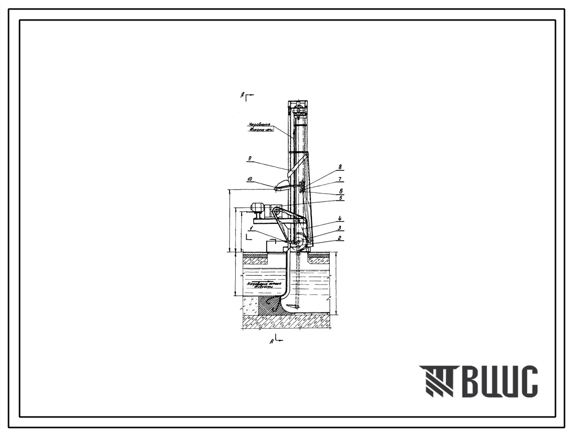 Типовой проект 902-2-105 Решетка механизированная вертикальная РМВ 600/800 для канализационных сооружений.