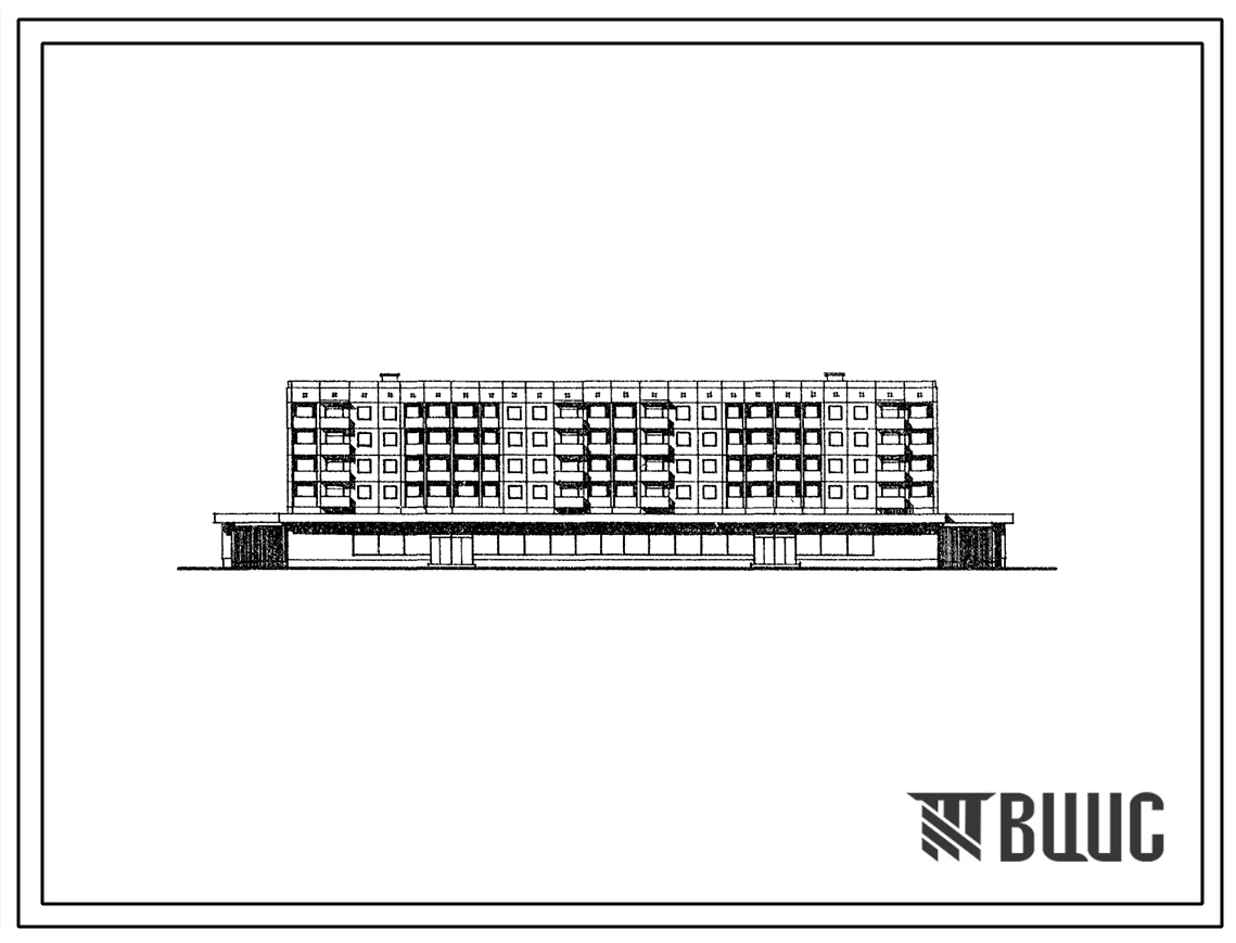 Типовой проект 111-94-53 Пятиэтажный четырехсекционный крупнопанельный жилой дом на 48 квартир (двухкомнатных 2Б-16, трехкомнатных 3А-16 и 3Б-16) со встроено-пристроенным магазином. Для строительства во 2 и 3 климатических районах Украинской ССР