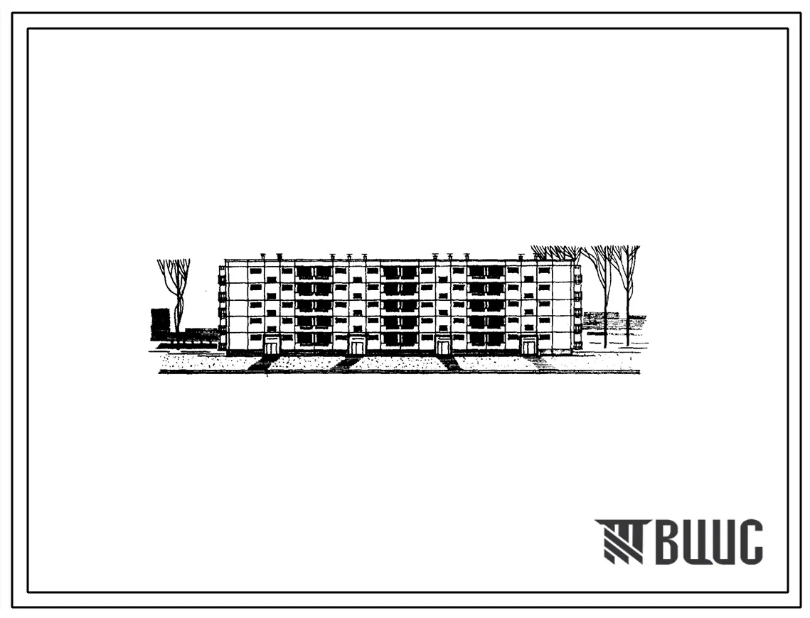 Типовой проект 1-464ДС-17 Пятиэтажный четырехсекционный крупнопанельный жилой дом на 60 квартир (однокомнатных 10, двухкомнатных 40, трехкомнатных 10).