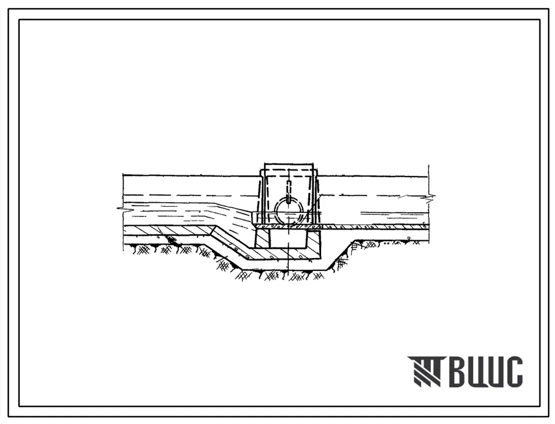 Типовой проект 820-131 Донный водораспределитель-автомат для трапецеидальных каналов при уклонах больше критического.