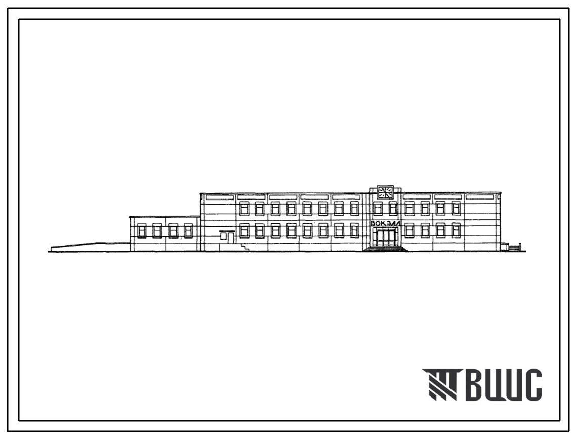 Типовой проект 501-7-4см.83 Железнодорожный вокзал на 50 пассажиров, объединенный с помещениями СЦБ и связи. Для строительства в районах БАМа сейсмичностью 7 и 8 баллов на вечномерзлых грунтах.
