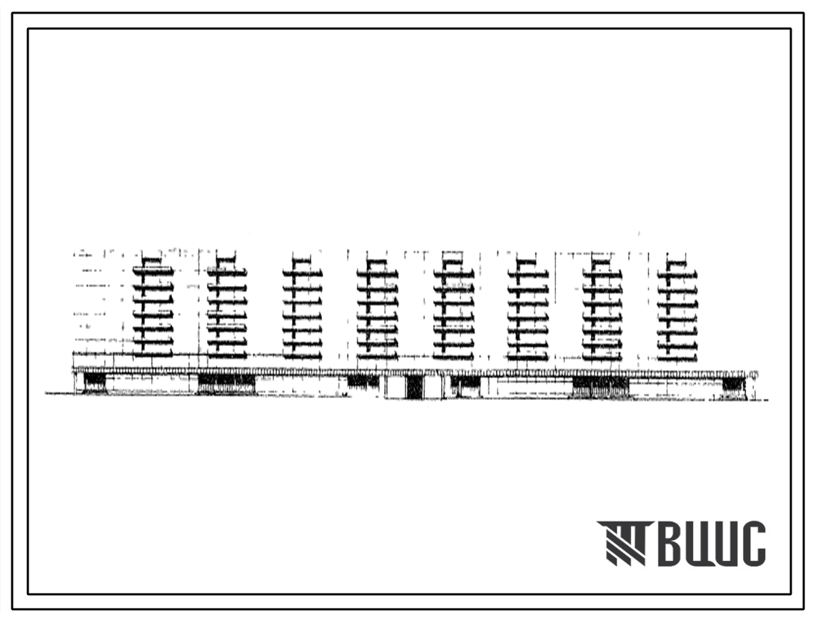 Типовой проект 1Лг-602В-9М 9-этажный 9-секционный крупнопанельный жилой дом на 252 квартиры со встроенными промтоварными магазинами.