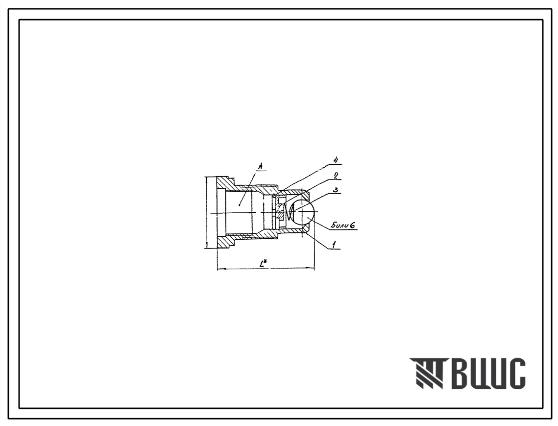 Шифр Р80Г3.6.000 Гидрозамок Р80Г3.6.000
