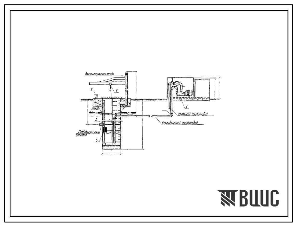 Типовой проект 902-1-128.88 Комплектно-блочная малогабаритная канализационная насосная установка с насосами 1В20/5-16/5 производительностью 16 м3/ч глубиной подводящего коллектора 3,0 м