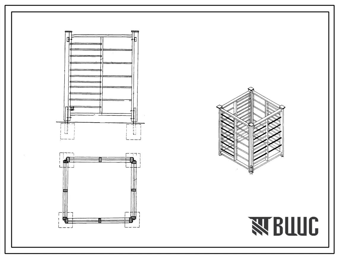 Шифр 1972 Типовой проект Малые архитектурные формы(игровые площадки для детей младшего дошкольного возраста.1972 г.)