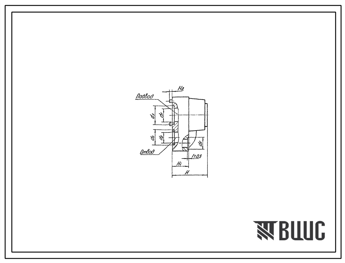 Шифр ТУ2-053-1841-87 Гидроклапаны обратные типа 1МКО