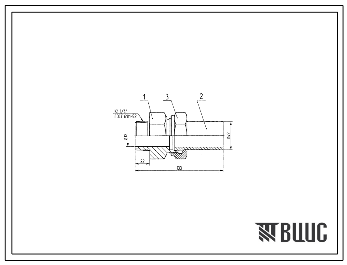 Шифр 916.40.060.2.3 Присоединение К1 1/4 916.40.060.2.3
