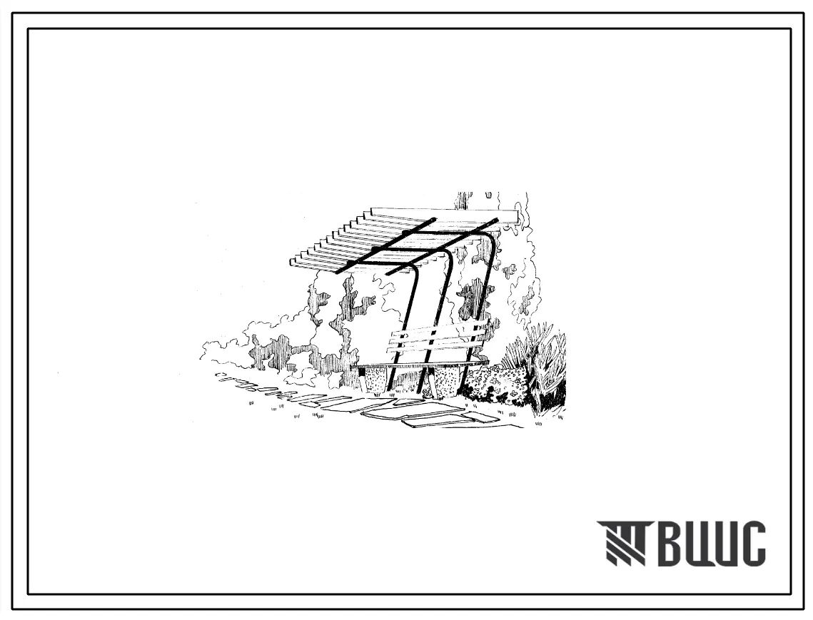 Шифр МФ-76 Скамьи перголы (1968 год )