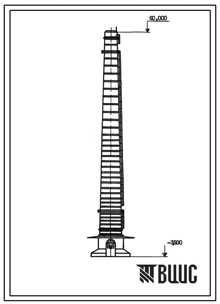 Типовой проект 907-2-186 Труба дымовая кирпичная Н=60м, До=2,1; 1,8; 1,5 м для отделения ванных печей цеха по производству минераловатных изделий для I, II и III районов ветровых нагрузок.