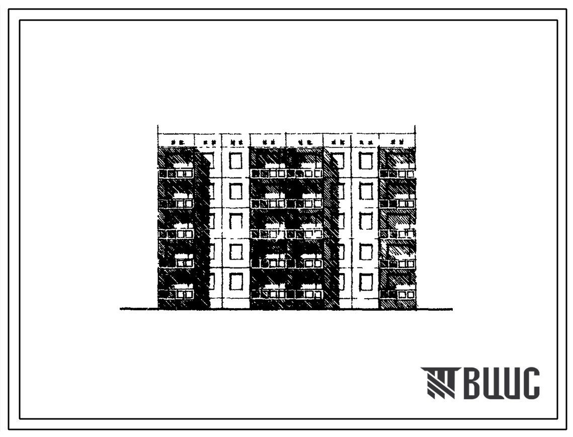 Типовой проект 105-017с Блок-секция пятиэтажная рядовая на 20 квартир (двухкомнатных 2Б-10, трехкомнатных 3Б-10). Для строительства в 3 климатическом районе Киргизской ССР сейсмичностью 8 баллов