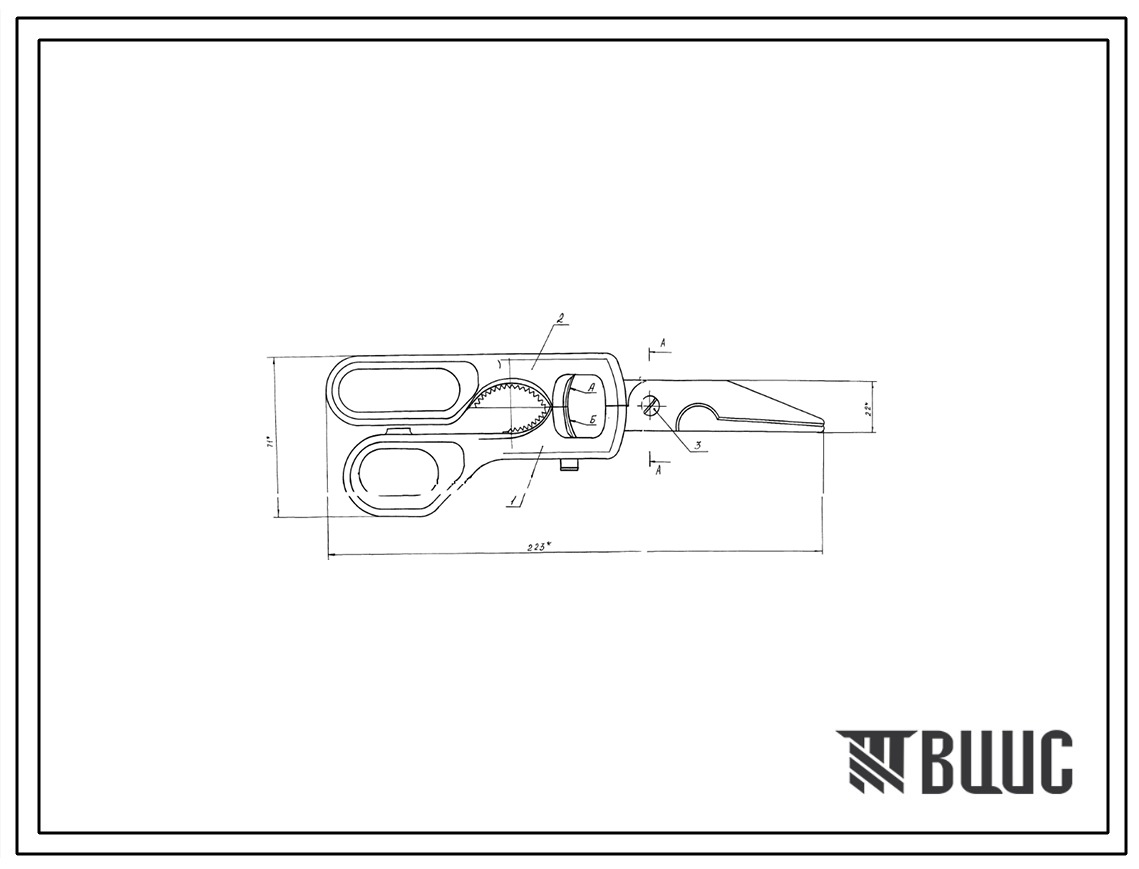 Шифр НУ-00-00 Ножницы универсальные НУ-00-00