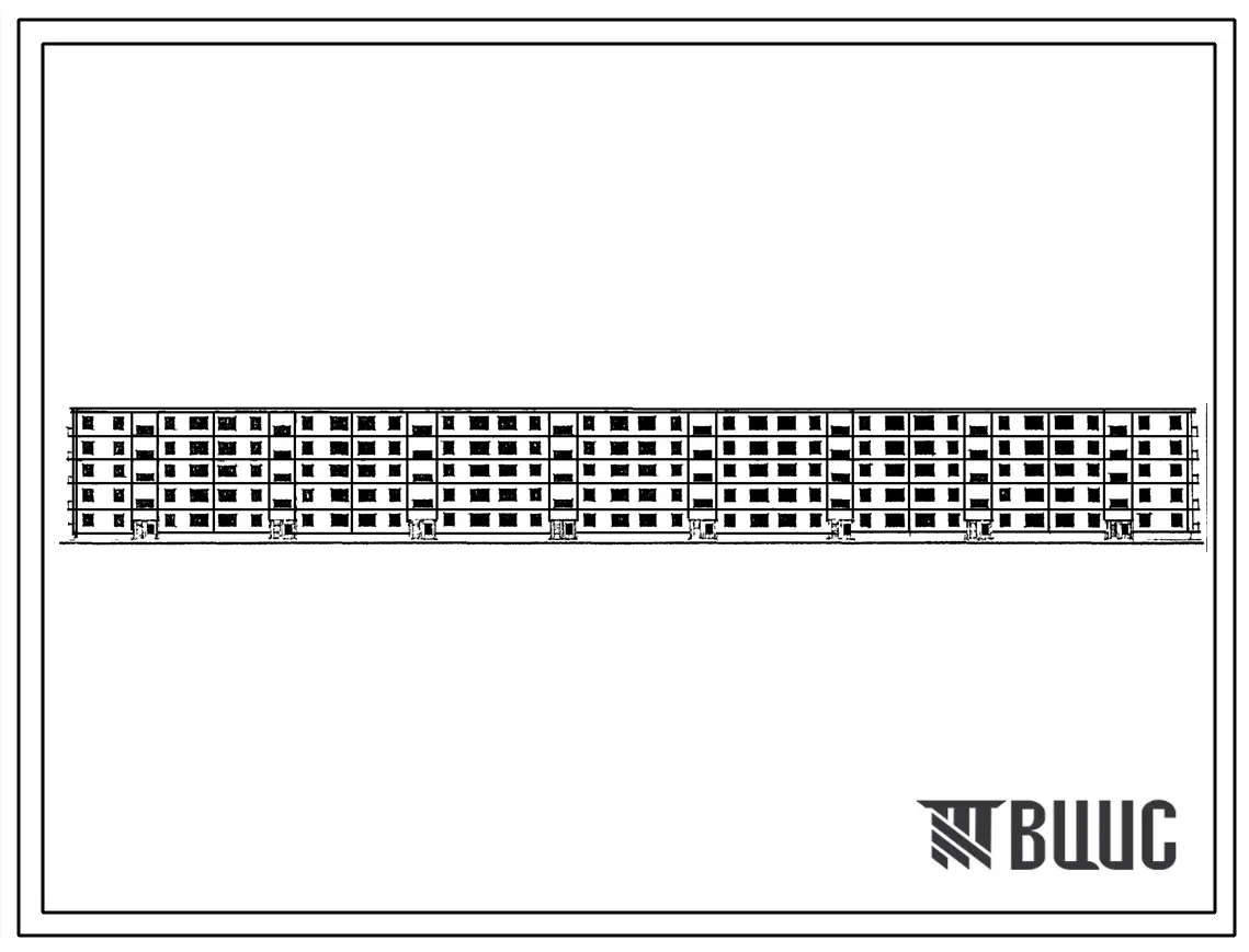 Типовой проект 1-468А-25 Пятиэтажный восьмисекционный крупнопанельный жилой дом на 109 квартир в конструкциях из силикатного бетона (при автоклавах -3,6 м).