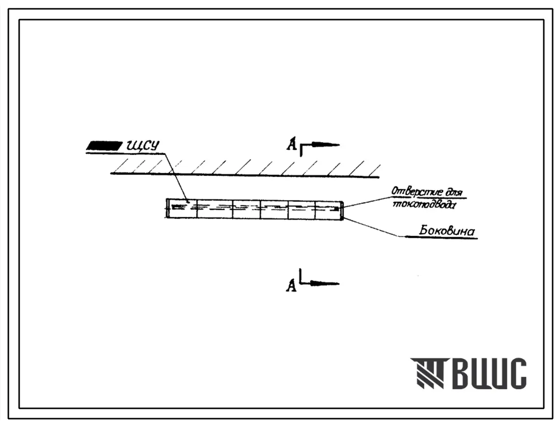 Серия 4.407-53 Установочные чертежи и строительные задания. Щиты станций управления в шкафах. Материалы для проектирования.