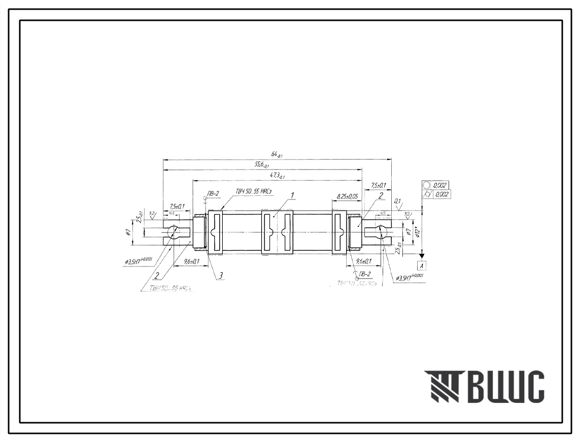 Шифр 1РММ6-64У Золотник-64 1РММ6-64У