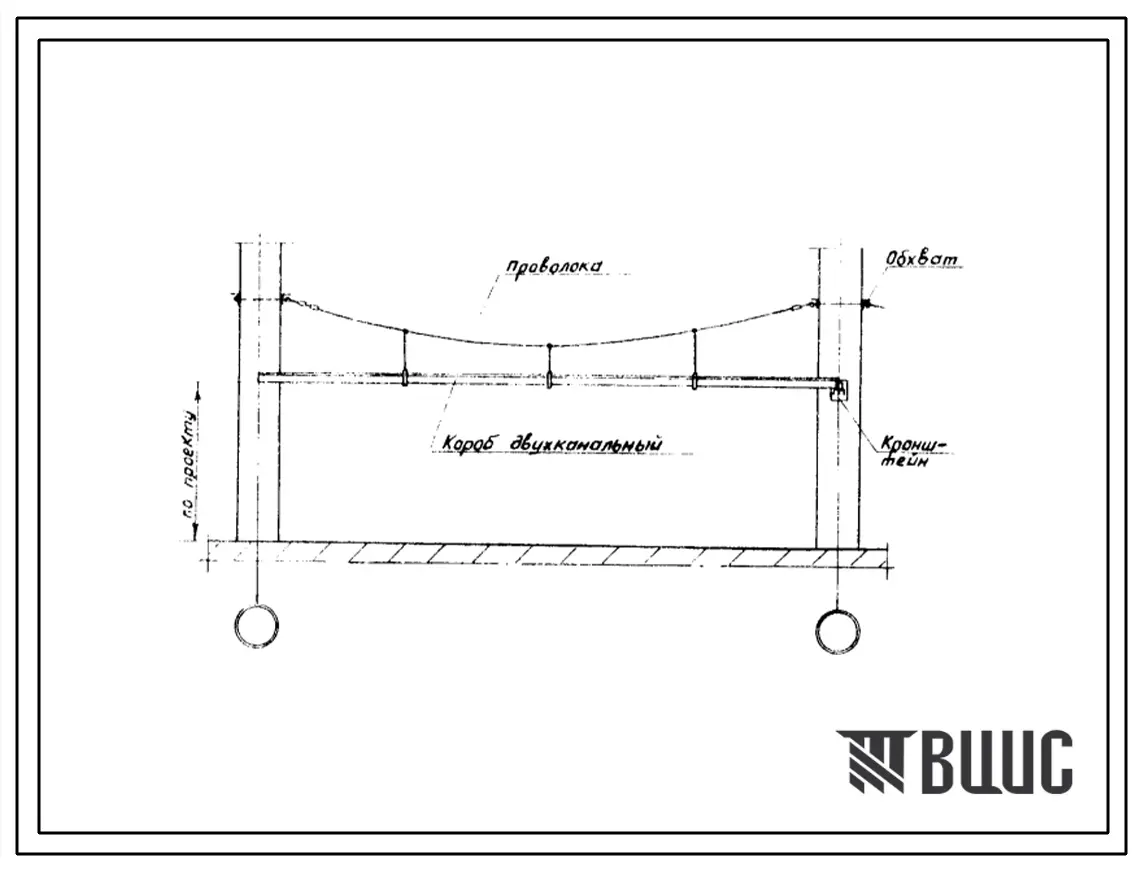 Серия 4.407-30 Прокладка проводов и кабелей в коробах. Материалы для проектирования.