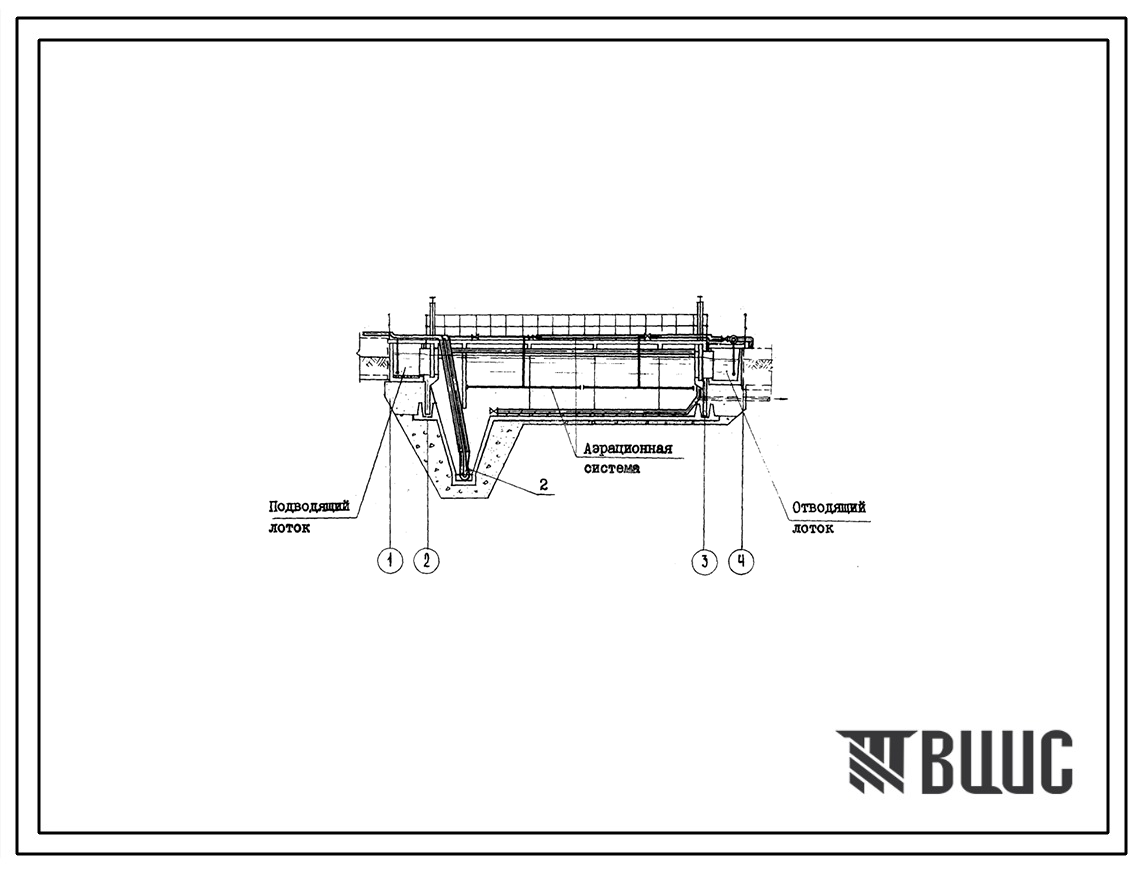 Типовой проект 902-2-285 Песколовки аэрируемые шириной 3 м (4 отделения)