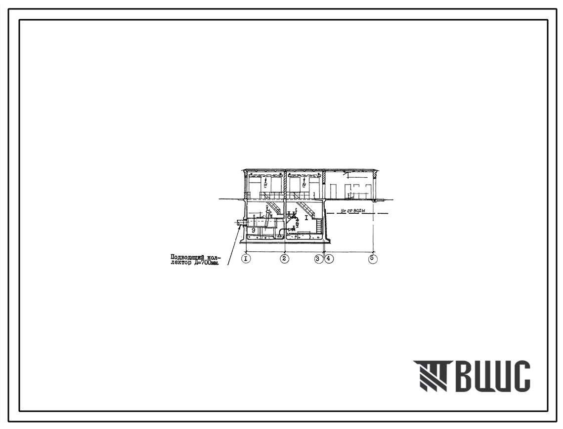 Типовой проект 902-1-22 Канализационная насосная станция на 3 насоса 8Ф-12 при глубине заложения подводящего коллектора 4,0; 5,5; 7 м