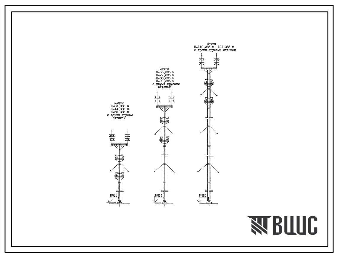 Типовой проект 603-096.88 Мачты трубчатые РРЛ высотой от 30 до 120 м для V ветрового района