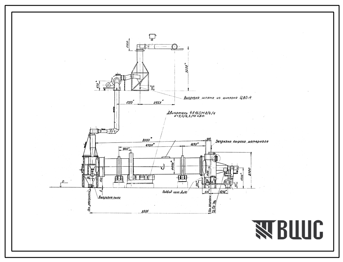 Проект 10292 Сушило барабанное Д=1.2 м; L=8 м производительностью 1.6 т/ч на газе для глины