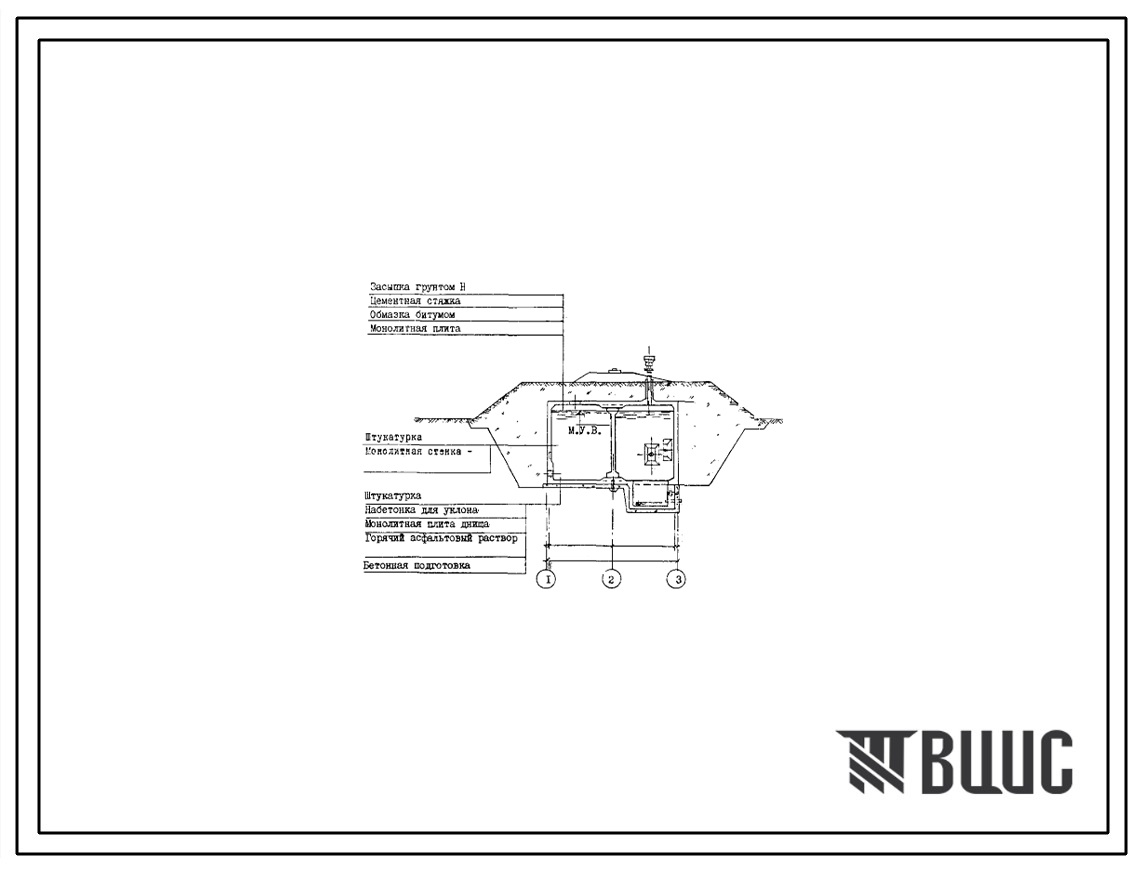 Типовой проект 901-4-49с Резервуар для воды емкостью 100 м3 цилиндрический из монолитного железобетона. Сейсмичность 8, 9 баллов.
