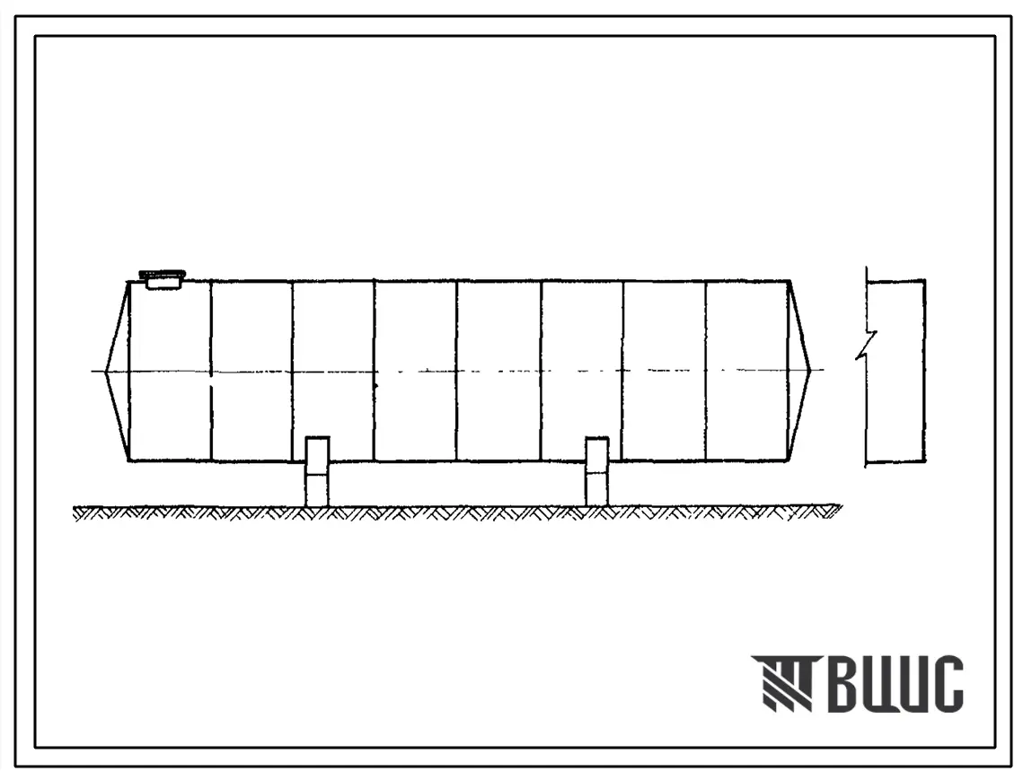 Типовой проект 704-1-145с Горизонтальный цилиндрический резервуар для нефтепродуктов емкостью 100 м3