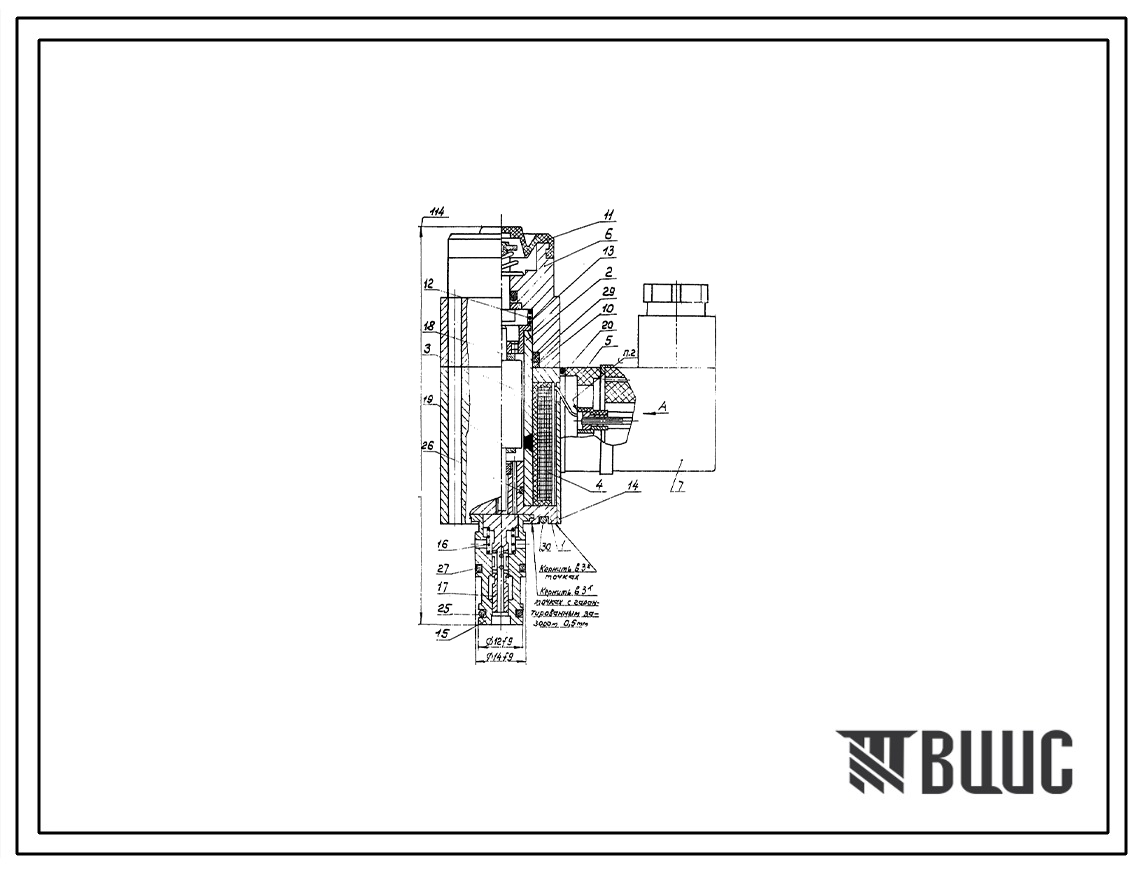 Шифр ГРП-16.02.000 Гидроклапан ГРП-16.02.000
