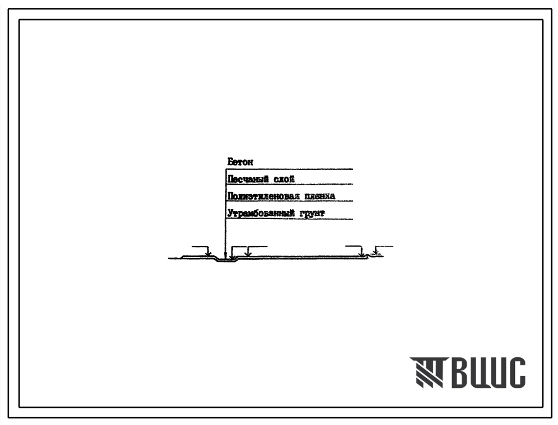 Типовой проект 815-31.83 Площадка для компостирования навоза для ферм на 400 и 800 коров. Размеры площадок - 34x53,5 и 34x94,5 м. Расчетная температура: -30°С. Покрытие площадки - монолитный бетон