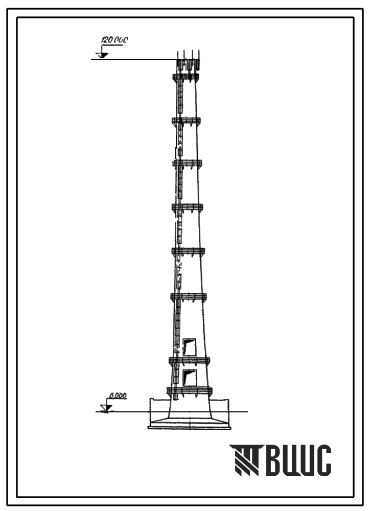 Типовой проект 907-2-71с Труба дымовая железобетонная Н-120м; До-4,8м для заводов нефтеперерабатывающей и нефтехимической промышленности. Для строительства в 1 и 2 районах ветровой нагрузки, с сейсмичностью не более 7 баллов.