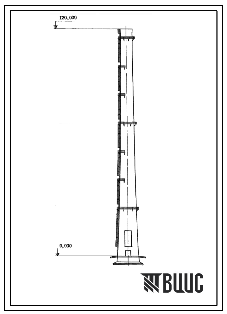 Типовой проект 907-2-184 Труба дымовая железобетонная Н=120м, До=4,8м для котельных отделений ТЭЦ и ГРЭС (для I и II ветровых районов).