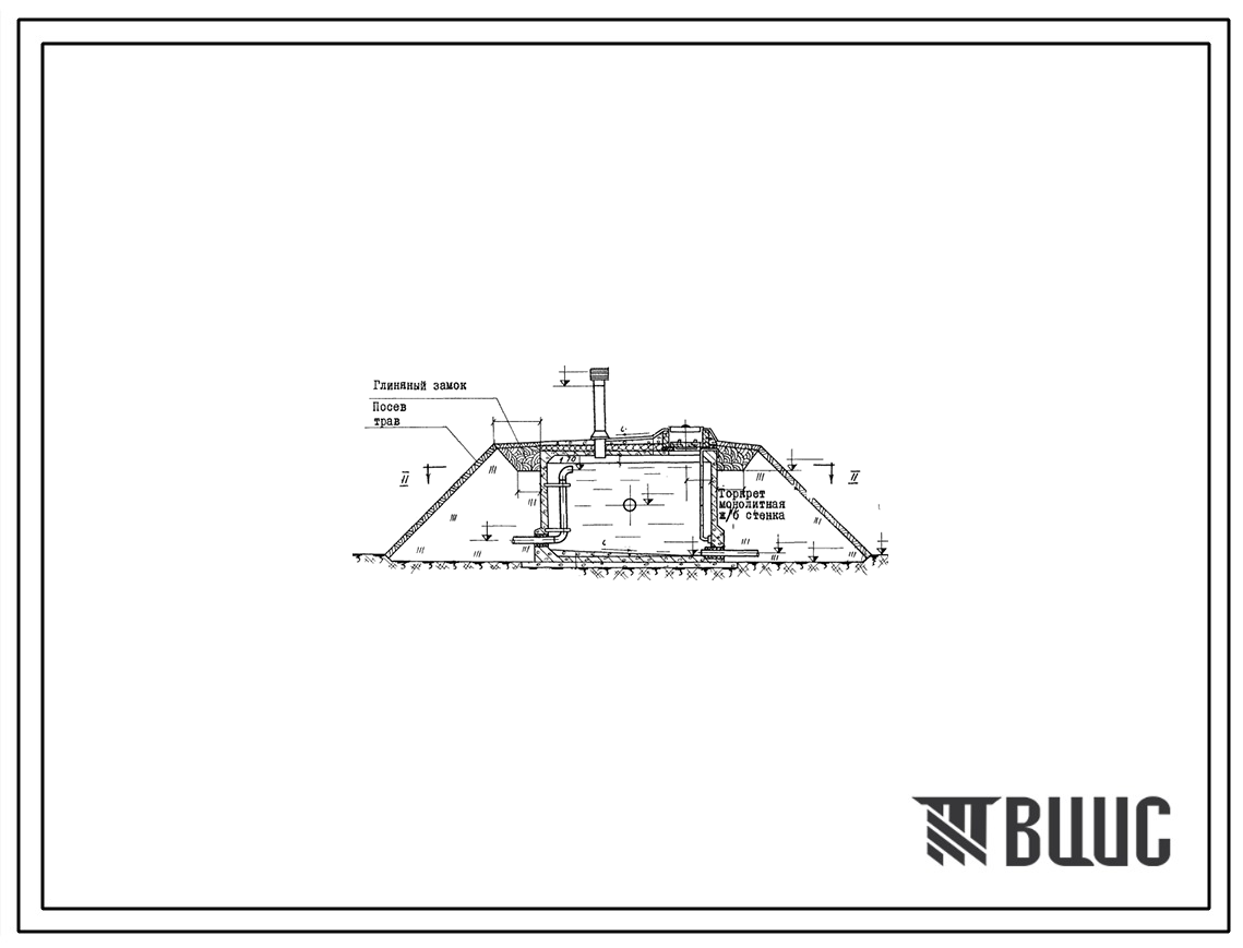 Типовой проект 901-4-20 Резервуары для воды емкостью 15 и 25м3 из монолитного железобетона.
