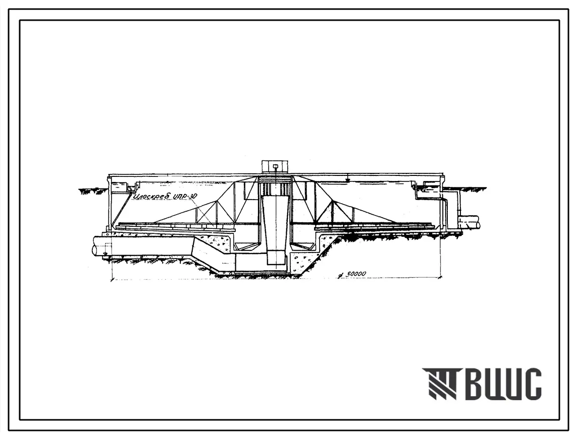 Типовой проект 902-2-85 Отстойники канализационные радиальные первичные из сборного железобетона диаметром 30 м.