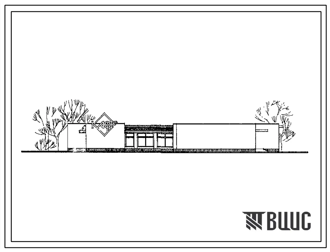 Типовой проект 274-22-53.85 Здание кафе на 100 мест с вариантом размещения: кафе молодежное на 100 мест, кафе детское на 100 мест, закусочная на 100 мест. Здание одноэтажное. Каркас сборный железобетонный серии 1.020-1/83. Стены из кирпича.