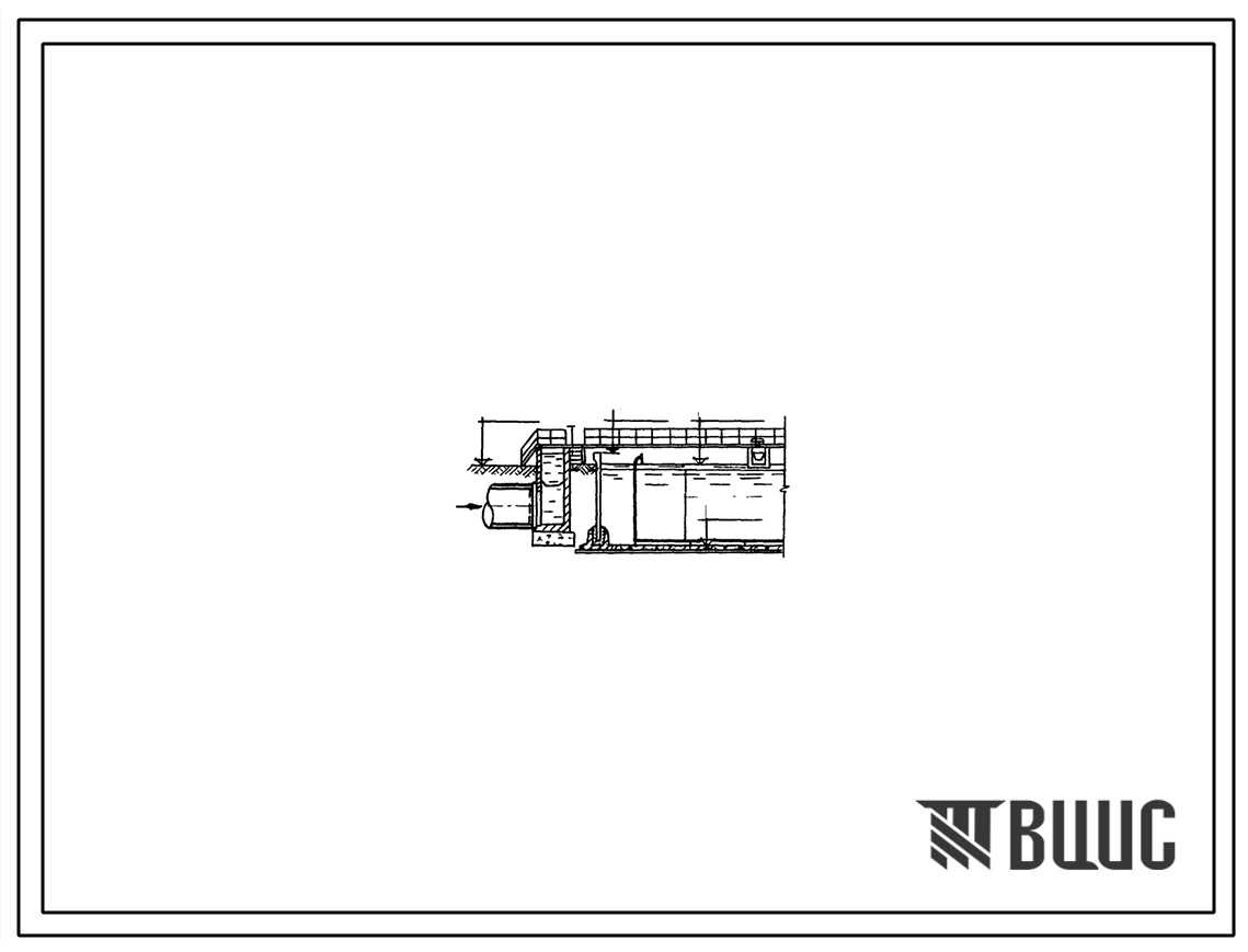 Типовой проект 902-2-306 Аэротенки с рассредоточенным впуском сточных вод АР-4-6.0-4.4