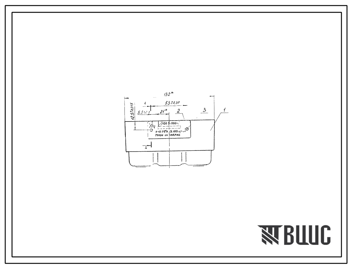 Шифр МР100.3.060 Крышка в сборе МР100.3.060