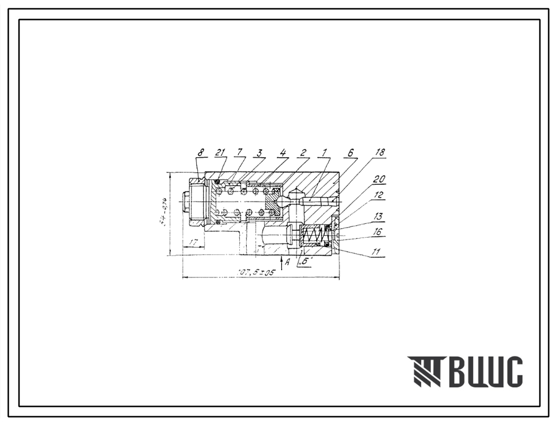 Шифр ГРП-16.04.000А Гидроклапан предохранительный ГРП-16.04.000А