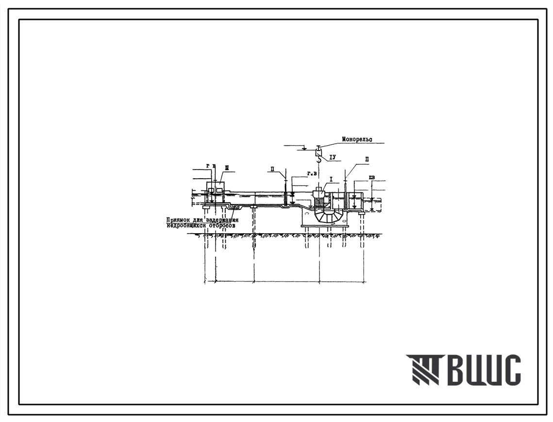 Типовой проект 902-2-310 Установка трех решеток-дробилок РД-600 или 1КРД на каналах канализационных очистных сооружений