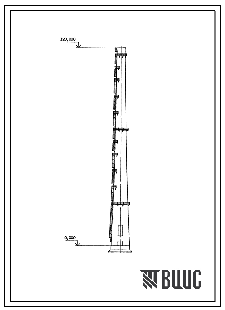 Типовой проект 907-2-268.88 Труба дымовая железобетонная Н=120 м, До=3,6 м (для Iи II ветровых районов).