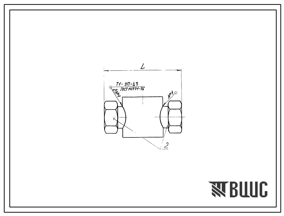 Шифр УП-10.10.000 Корпус в сборе УП-10.10.000