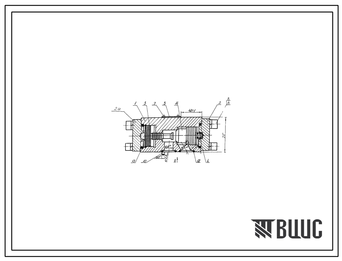 Шифр М-2КУ-20/320-00А Гидрозамок односторонний М-2КУ-20/320-00А