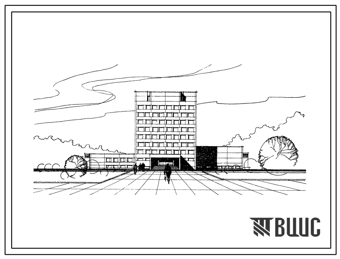Типовой проект 262-26-1 Здание проектных организаций на 600 сотрудников. В конструкциях ИИ-04. Для строительства в 1В климатическом подрайоне, 2 и 3 климатических районах