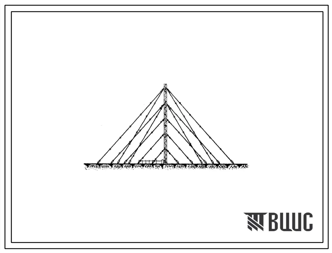 Типовой проект 603-19 Мачты антенны из профилированного металла для передатчика типа СРВ-30. Тип 1 высотой 120 м; тип II высотой 142,5 м.